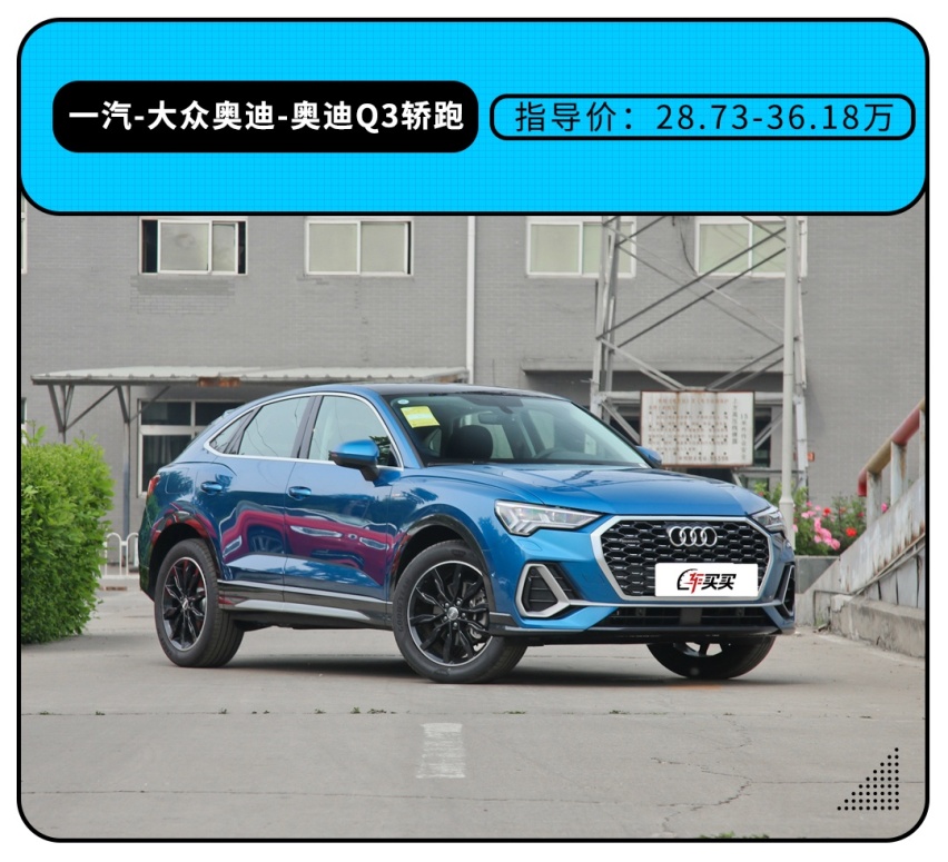 都说消费升级 入门级豪华SUV该怎么选？