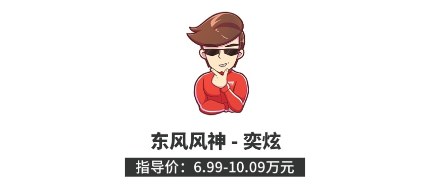 捷达VS5/新马3领衔，9月这几款上市新车不得不看！