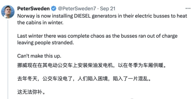 特斯拉再次颠覆出行！Model3后最重磅新品，开车比坐公交还便宜