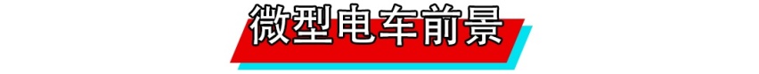 仅需5万？五菱新车提前预定爆款！