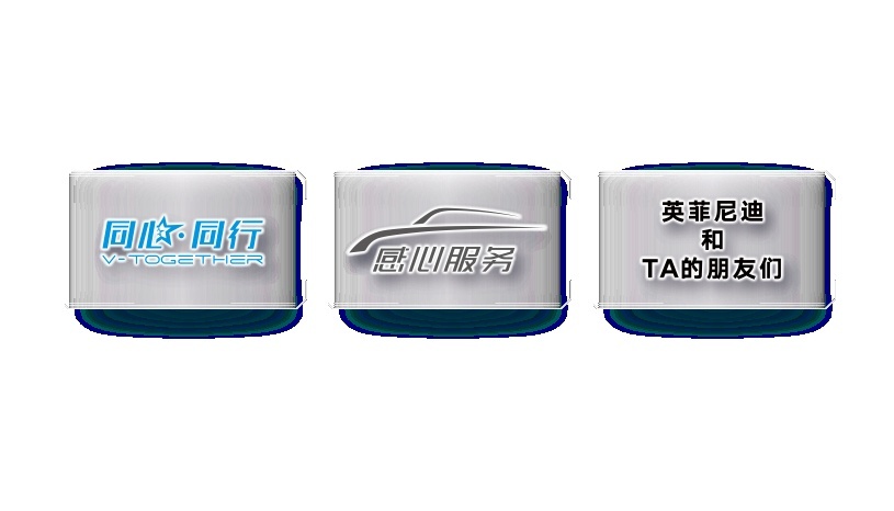 2023年东风日产售后服务技能大赛总决赛开赛
