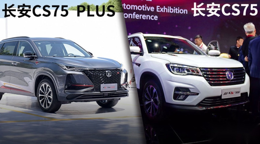 看晕了，带Plus、Max、Pro的车到底有啥不同？
