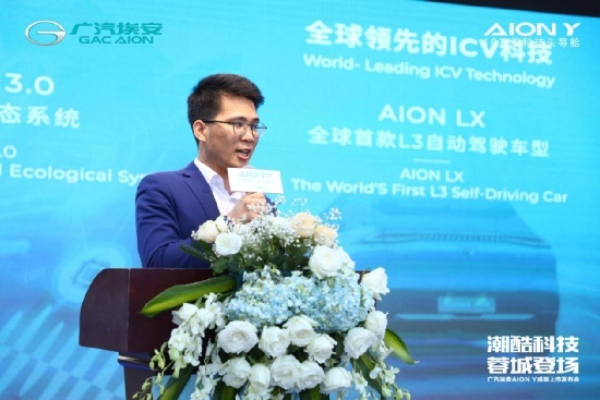 Z世代潮玩族的科技新品，AION Y补贴后售价10.46万起
