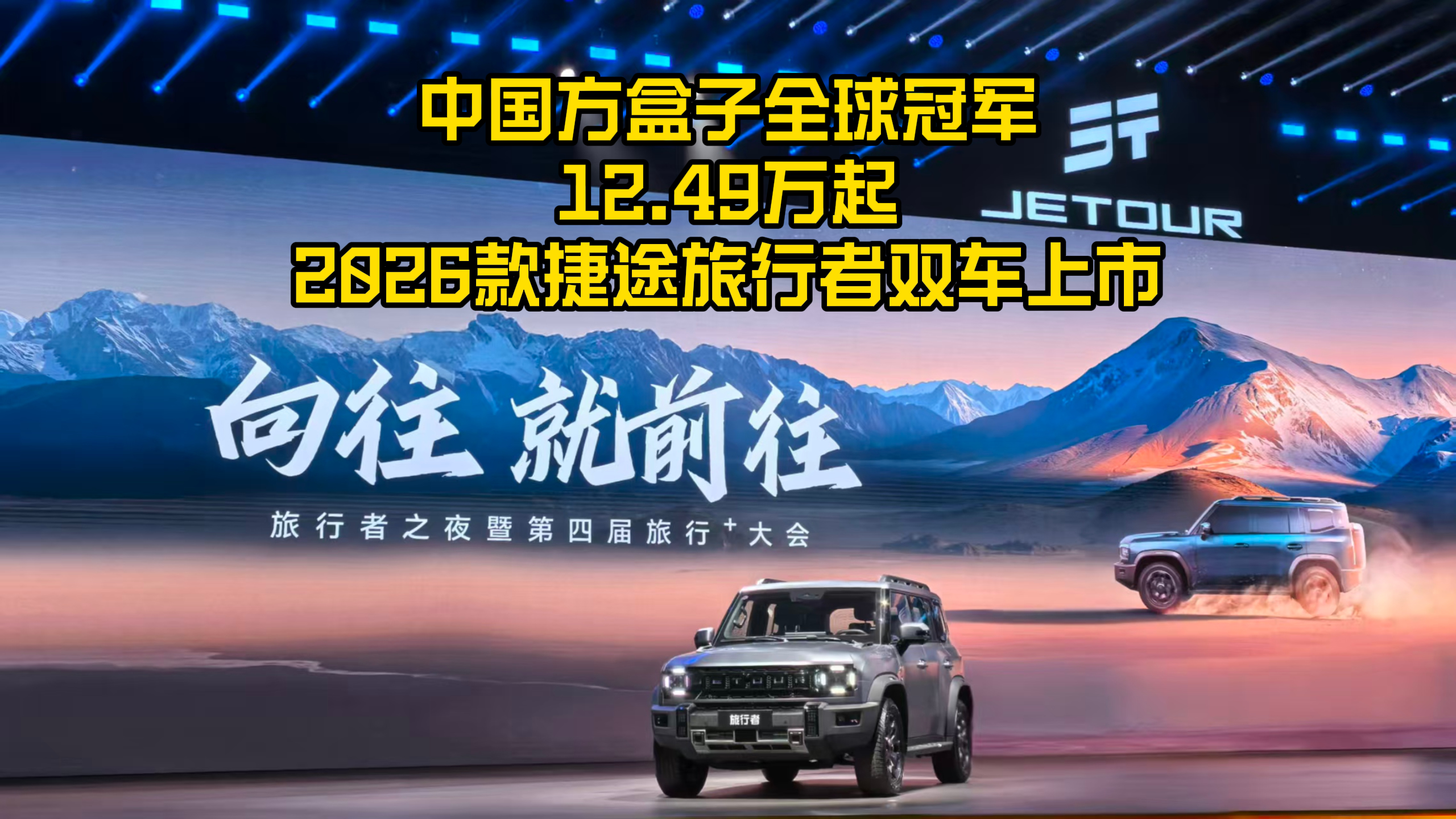 �Ї�������ȫ���܊��12.49�f��2026���;�������p܇���У�