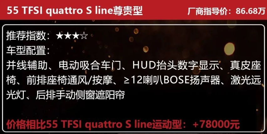 68.98万起，换装三屏联动内饰，新款奥迪Q7怎么选更值？