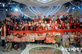 有我们更吉利2023年吉家宴in江西久恒
