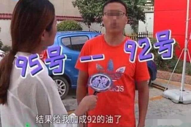 加油工给速腾加错油，车主执意要求赔新车，路人：破大众穷讲究