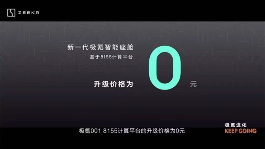 放弃老用户拥抱新订单 极氪为什么要半年两次改款？