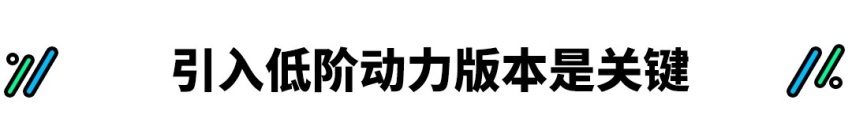 1.6T，177马力，这13万的SUV性能堪比思域？