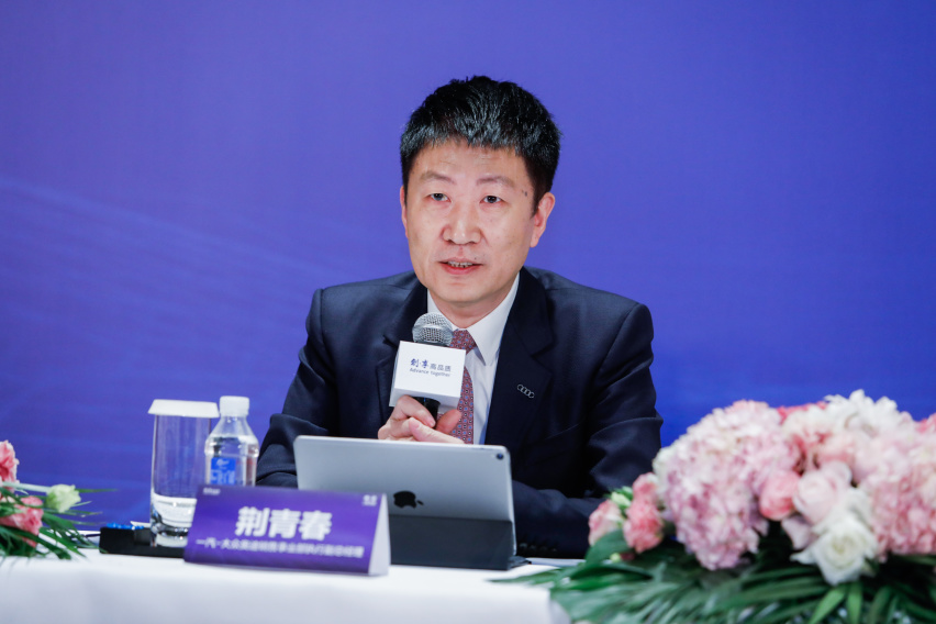 一汽奥迪 | 外放诸侯荆青春（上篇）