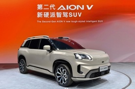 北京车展埃安发布重磅车型 第二代AION V或成新爆款