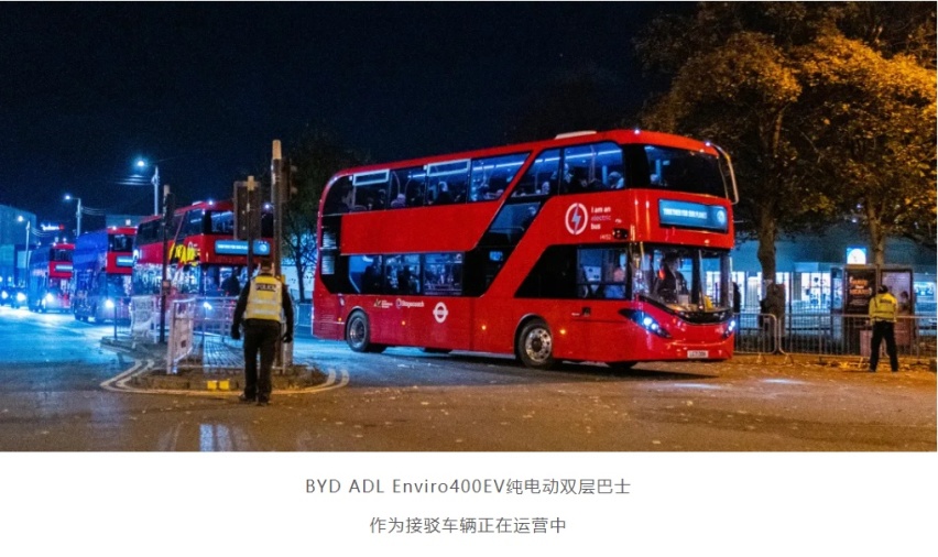 比亚迪用零排放绿色交通解决方案，为“奔向零碳”保驾护航