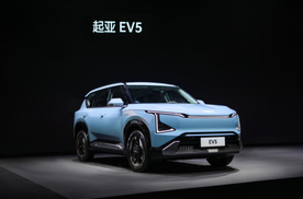 起亚新产品新技术闪耀北京车展，EV5电动车成为全场焦点