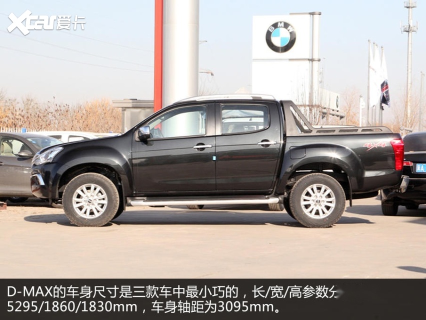 主流皮卡对比 上汽大通MAXUS T70 /长城炮/五十铃D-MAX