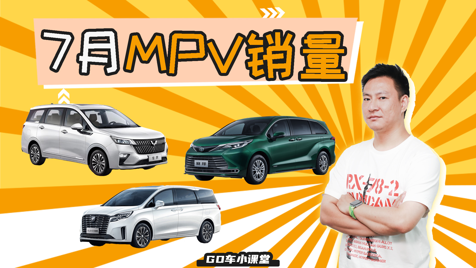 7��MPV�N���P�c��GL8���fһ�T�^�m�����������ѳ�ǰʮ����