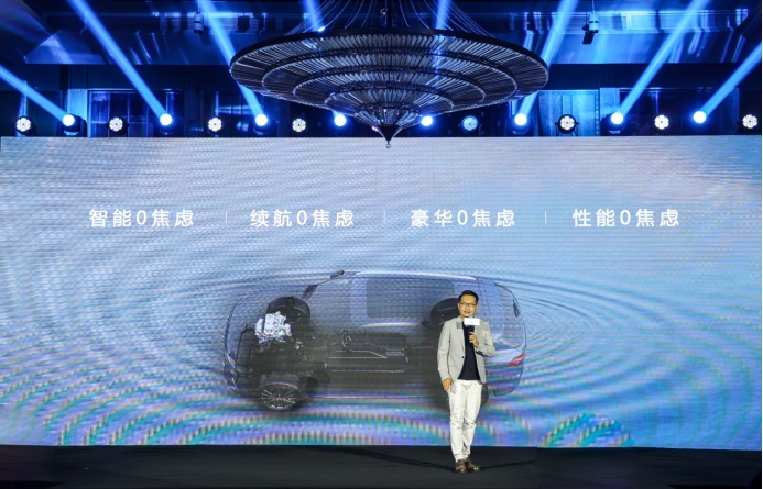 挑战新能源20+世界纪录  魏牌G318万里行再启征程