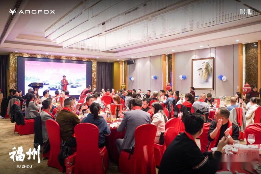 超懂用户的极狐又来宠粉了 极狐大家庭欢聚一堂迎新春