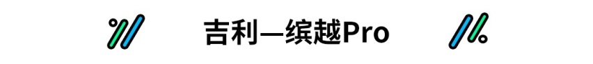 本周有看点，一波新车排着队上市，总有一款是你的菜！