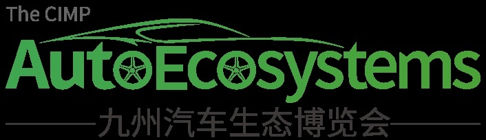 共谱品牌全球化新华章，2024九州展展期活动排期表发布