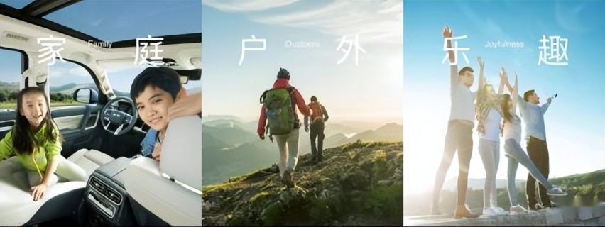 2023上海车展，北京汽车发布品牌焕新战略