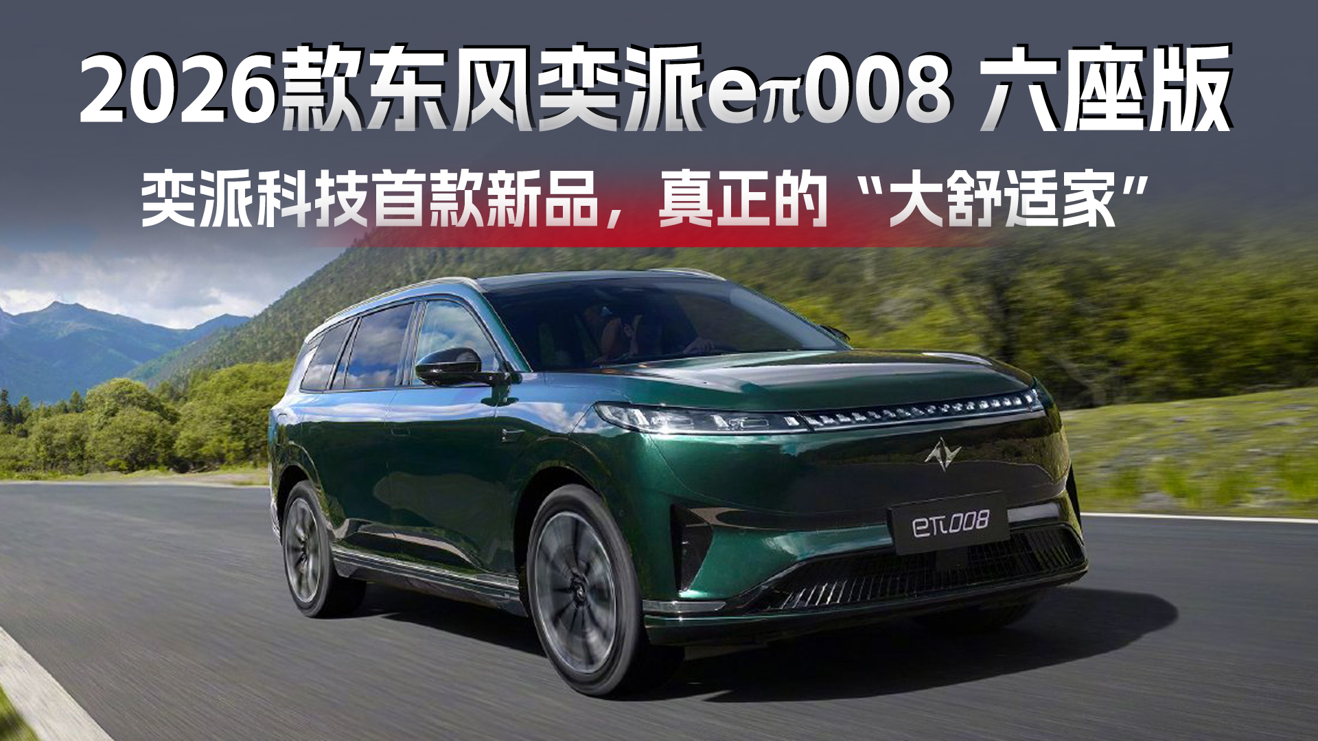 ���ɿƼ��׿���Ʒ��2026��|�L����e��008�����濰�Q�������m�ҡ�