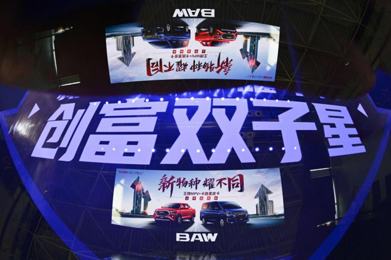 王牌MPV、卡路里皮卡，BAW“国民好车”双子星上市，59800元起售