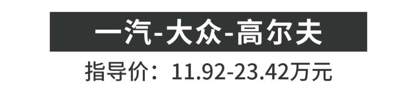 为啥新SUV上市，都喊着要秒杀哈弗H6/汉兰达？