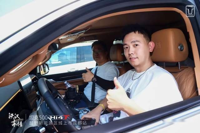 老炮一声笑：33.5 万坦克500 Hi4-T驾到