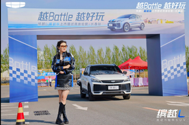 7.48万起！吉利缤越L超越版登陆长春 A0级SUV再添猛将