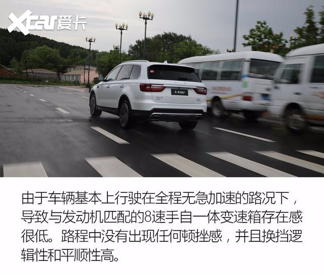 34.98万起售的红旗HS7实力如何？