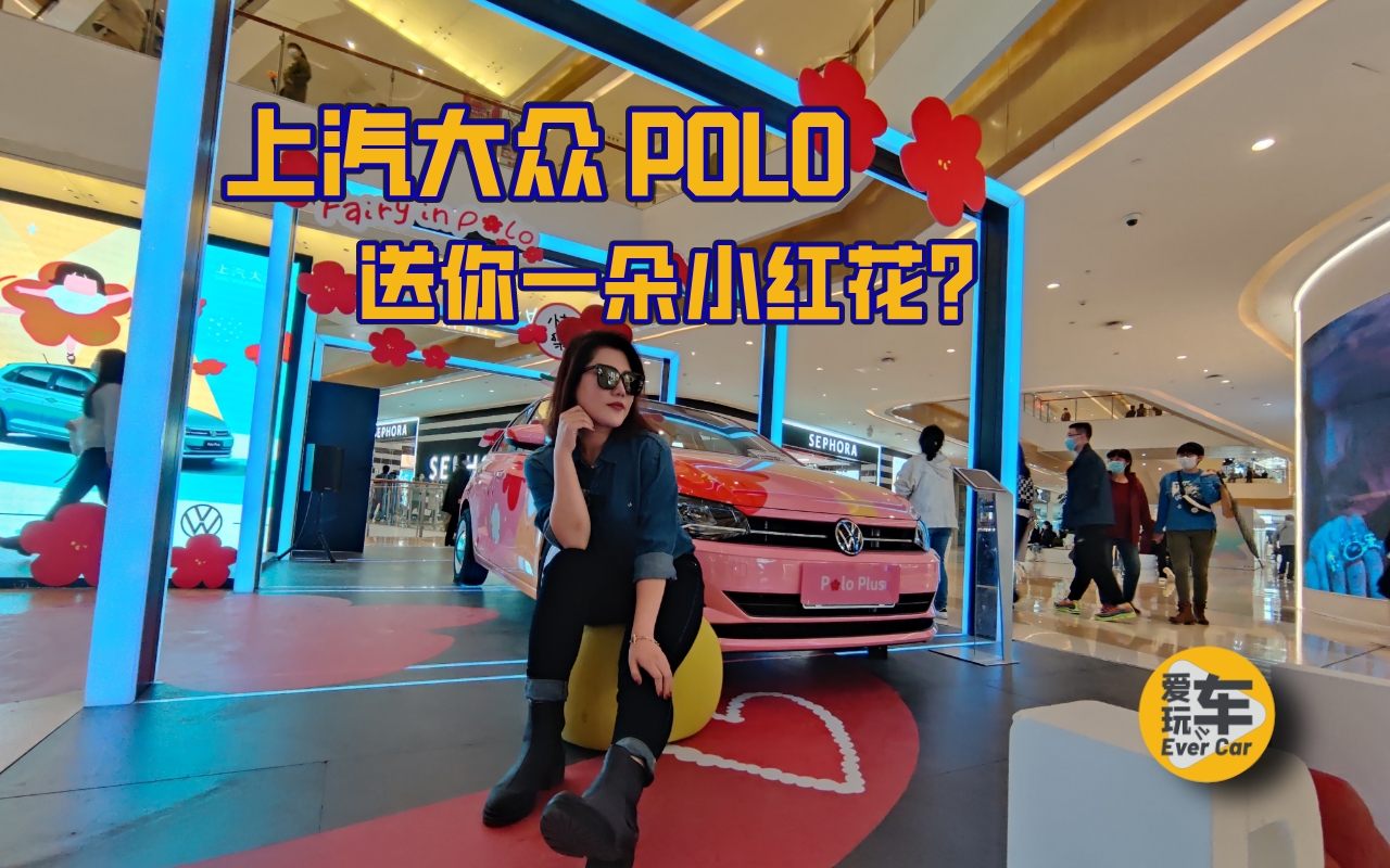 һС컨POLO x ̷ ˣ