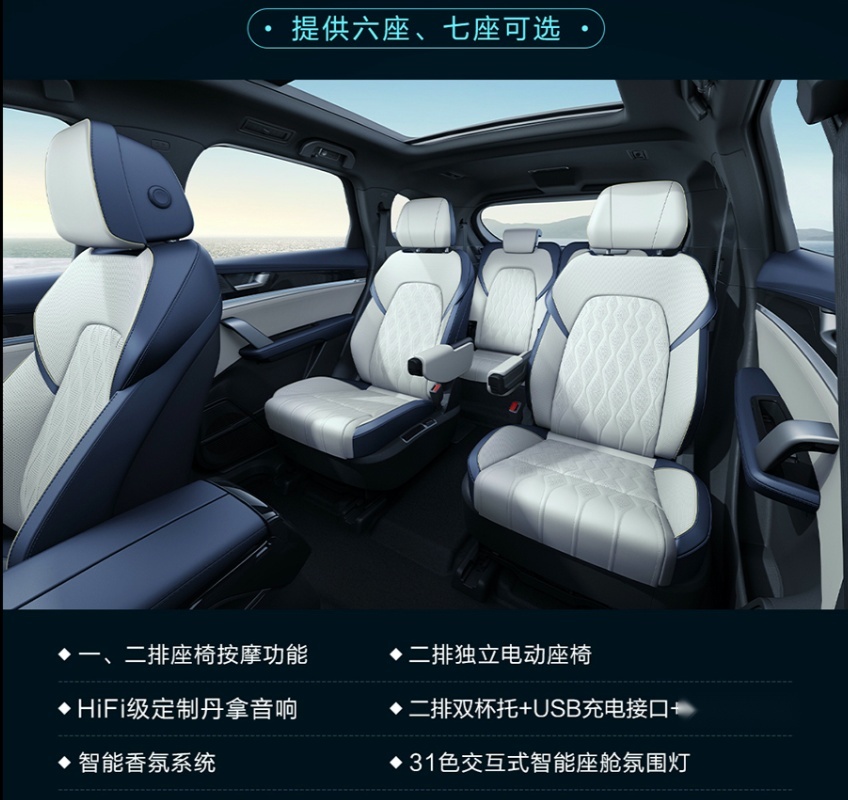 2022款唐EV上市，更多优化配置，这是挺进30万级别的野心
