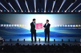 全新深蓝S07预售：15万级唯一全系标配华为乾崑智驾的SUV