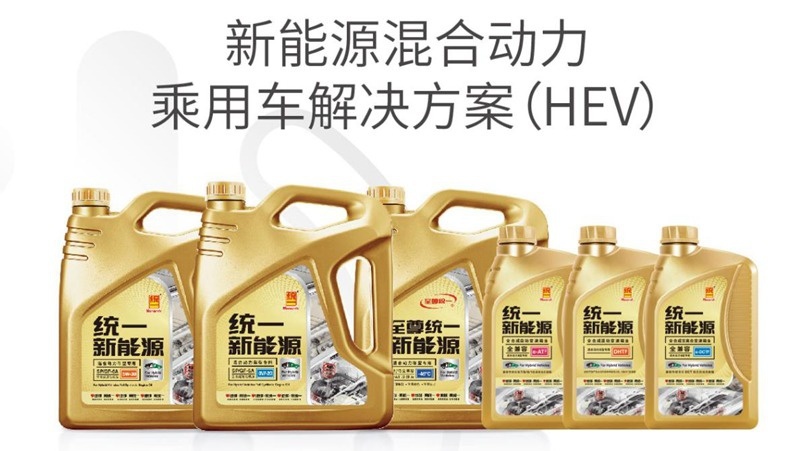 统一润滑油：混合动力车型变速箱油工作原理