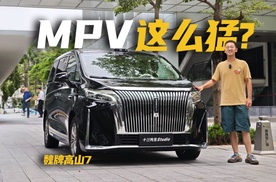 开着爽，坐的稳？老板说下回取公章开它！