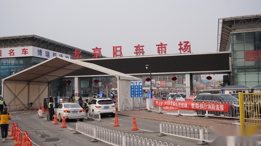 选车范围或大幅增加？北京拟放开国五二手车限迁！
