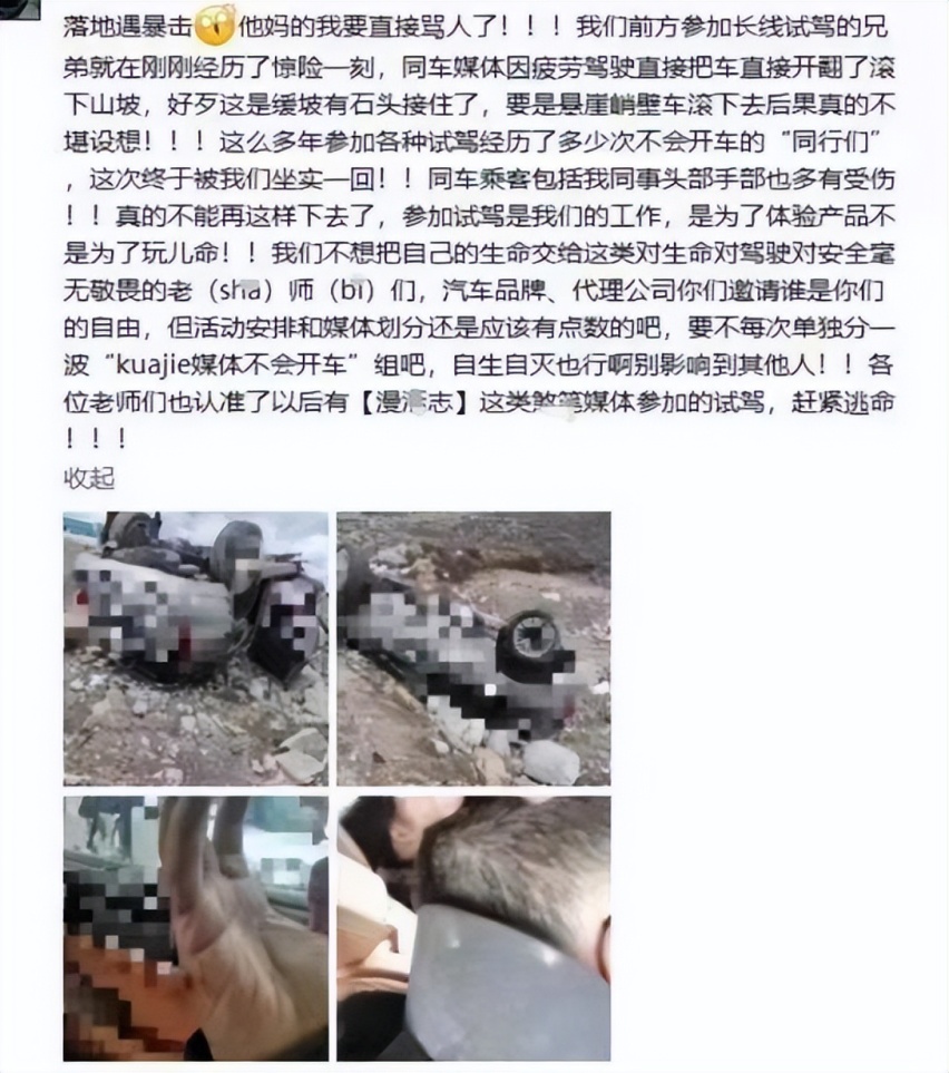 坦克500西藏试驾翻车 里面竟然牵扯这么多弯弯绕 懂的都懂