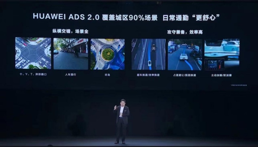借长安与华为官宣合作聊阿维塔12，更值得买了？5个问答后有答案