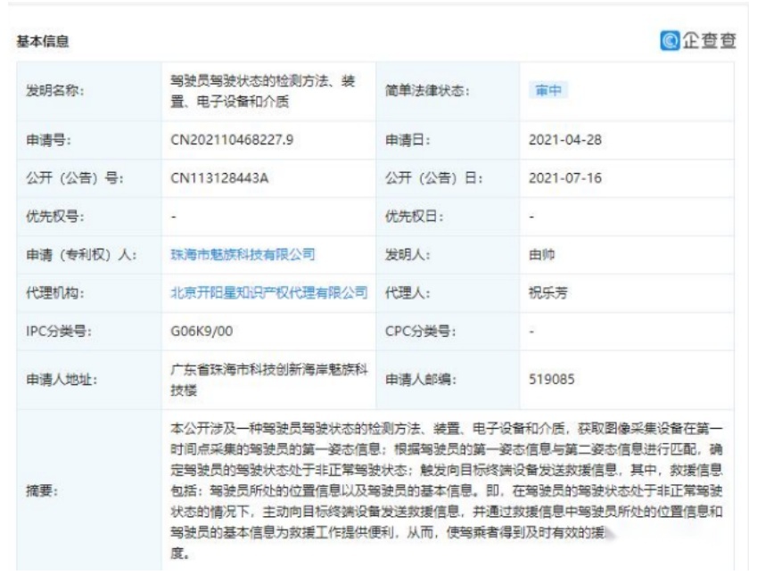 全新奥迪RS3正式发布；丰田将为东京奥运会提供3340辆保障车
