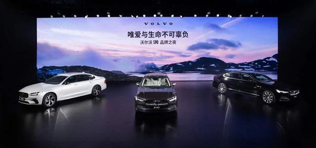 唯爱与生命不可辜负，新款S90开创沃尔沃汽车的“新时代豪华”