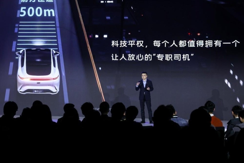 智己发布行业首个D.L.P.人工智能模型 IM AD NOA正式上线