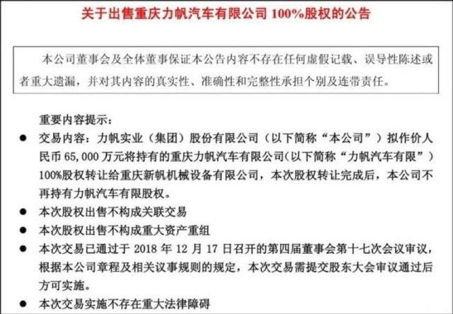 4个濒临破产的汽车品牌，在选车时需留意，避免以后养车麻烦