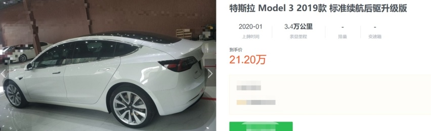 优惠少了4千却继续卖得好，谁在买比亚迪汉EV？