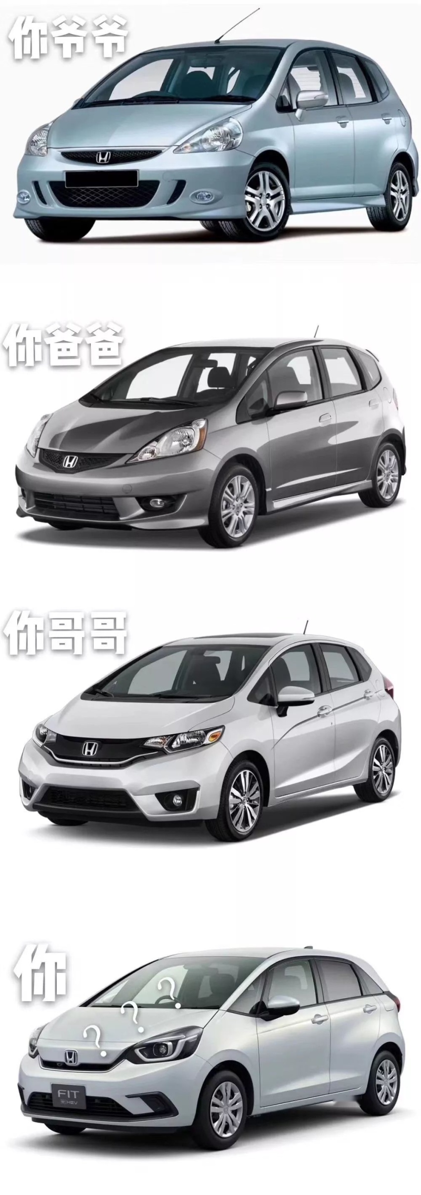 全新飞度PK全新Yaris，谁才是新时代年轻人座驾？