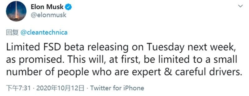 智车大事件:特斯拉即将推出全自动驾驶,百度开放无人出租车