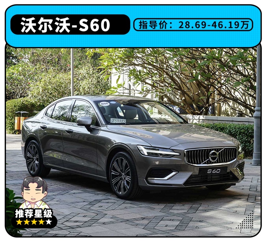241马力，标配2.0T+8AT，即将上市这B级车实力如何？