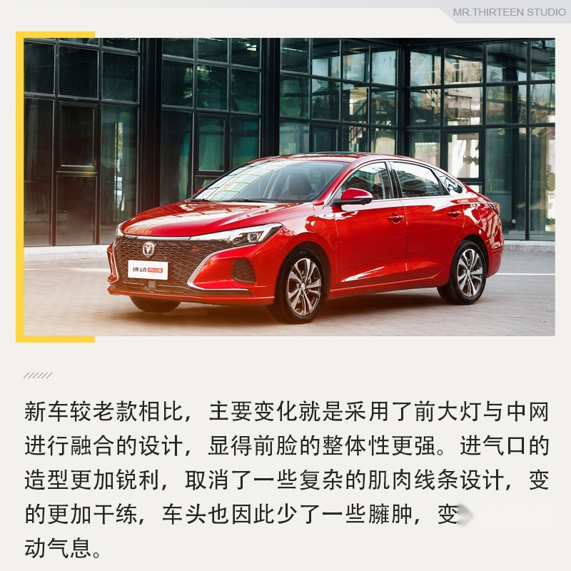 3月上市新车前瞻，自主品牌看点十足