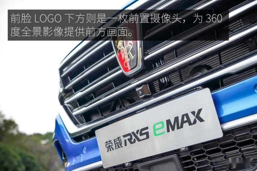 试驾荣威RX5 eMAX 能否打响2020年插混SUV市场