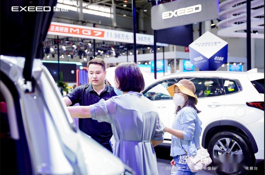 超舒适 新出行” 全新一代星途追风5月25日华中国际车展高光上市