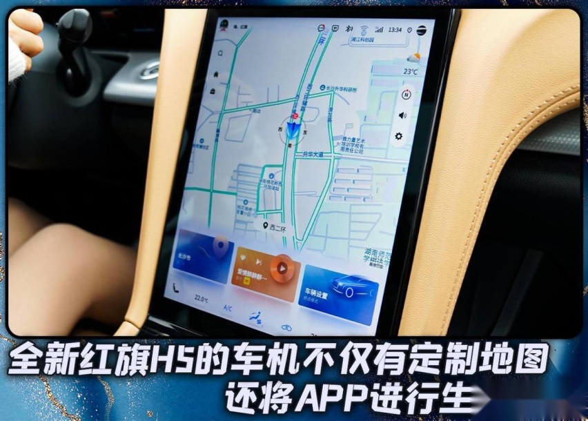 试驾全新红旗H5：B+级智慧豪华轿车，实力表现如何？